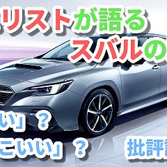 66位のイメージ