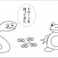 144位のイメージ