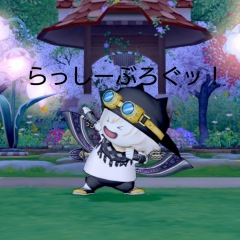 258位のイメージ