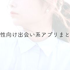 29位のイメージ