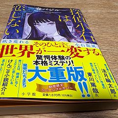 95位のイメージ