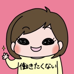 11位のイメージ