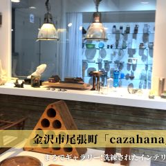 18位のイメージ