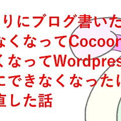 113位のイメージ