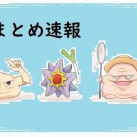 13位のイメージ