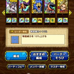 23位のイメージ