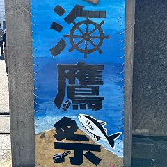 264位のイメージ