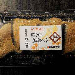 15位のイメージ