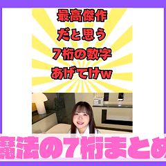 11位のイメージ