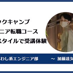 36位のイメージ