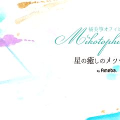 88位のイメージ