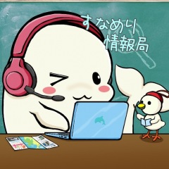 29位のイメージ