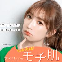 137位のイメージ