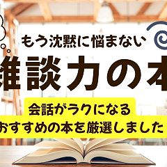 51位のイメージ