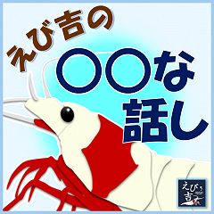 37位のイメージ