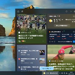 35位のイメージ