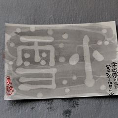 99位のイメージ