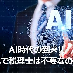 41位のイメージ