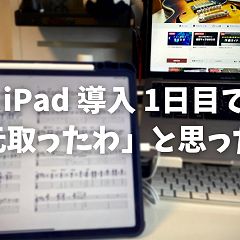 90位のイメージ