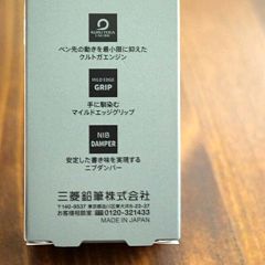 21位のイメージ