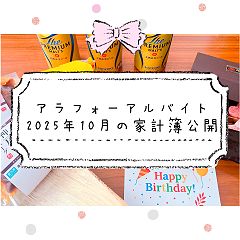 21位のイメージ