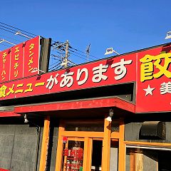 28位のイメージ