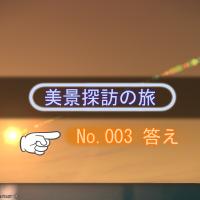 11位のイメージ