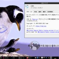 44位のイメージ