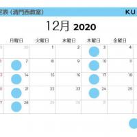 10位のイメージ