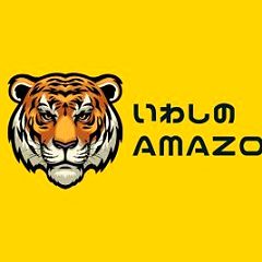 15位のイメージ