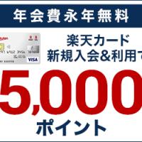 26位のイメージ