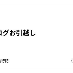 22位のイメージ
