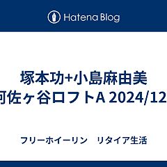 74位のイメージ