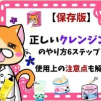 27位のイメージ