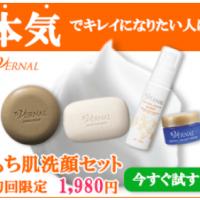 24位のイメージ