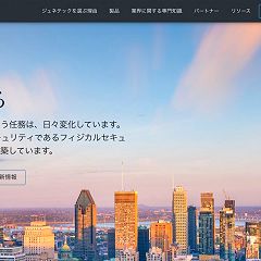 138位のイメージ