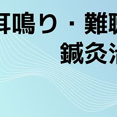 50位のイメージ