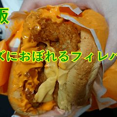 15位のイメージ