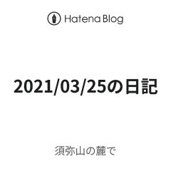 71位のイメージ