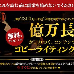 12位のイメージ