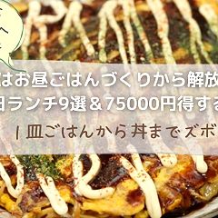 19位のイメージ