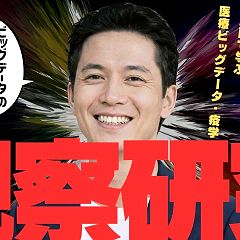 18位のイメージ