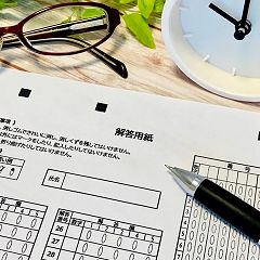 25位のイメージ