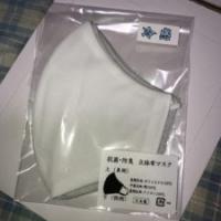 44位のイメージ