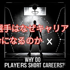 17位のイメージ