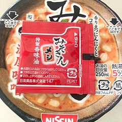 58位のイメージ