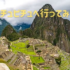 165位のイメージ