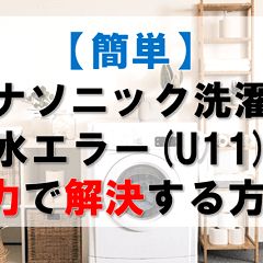 97位のイメージ