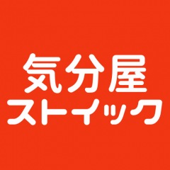 15位のイメージ