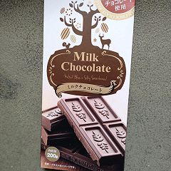 25位のイメージ